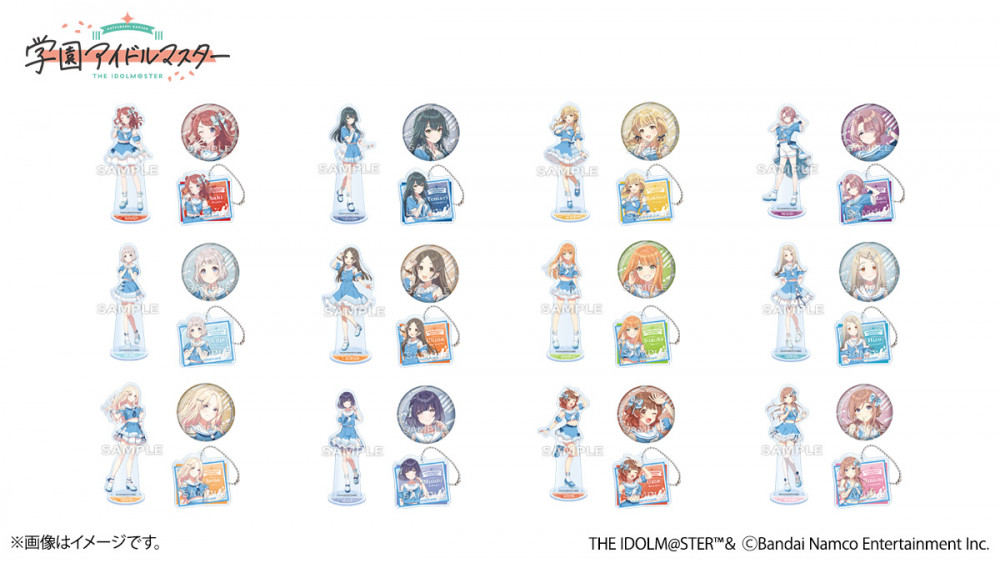 学マス】ローソンオリジナルグッズ販売決定！ | 【公式】アイドル
