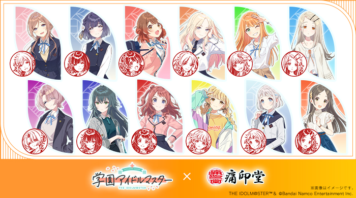 学マス】学園アイドルマスターコラボ痛印が発売決定！ | 【公式