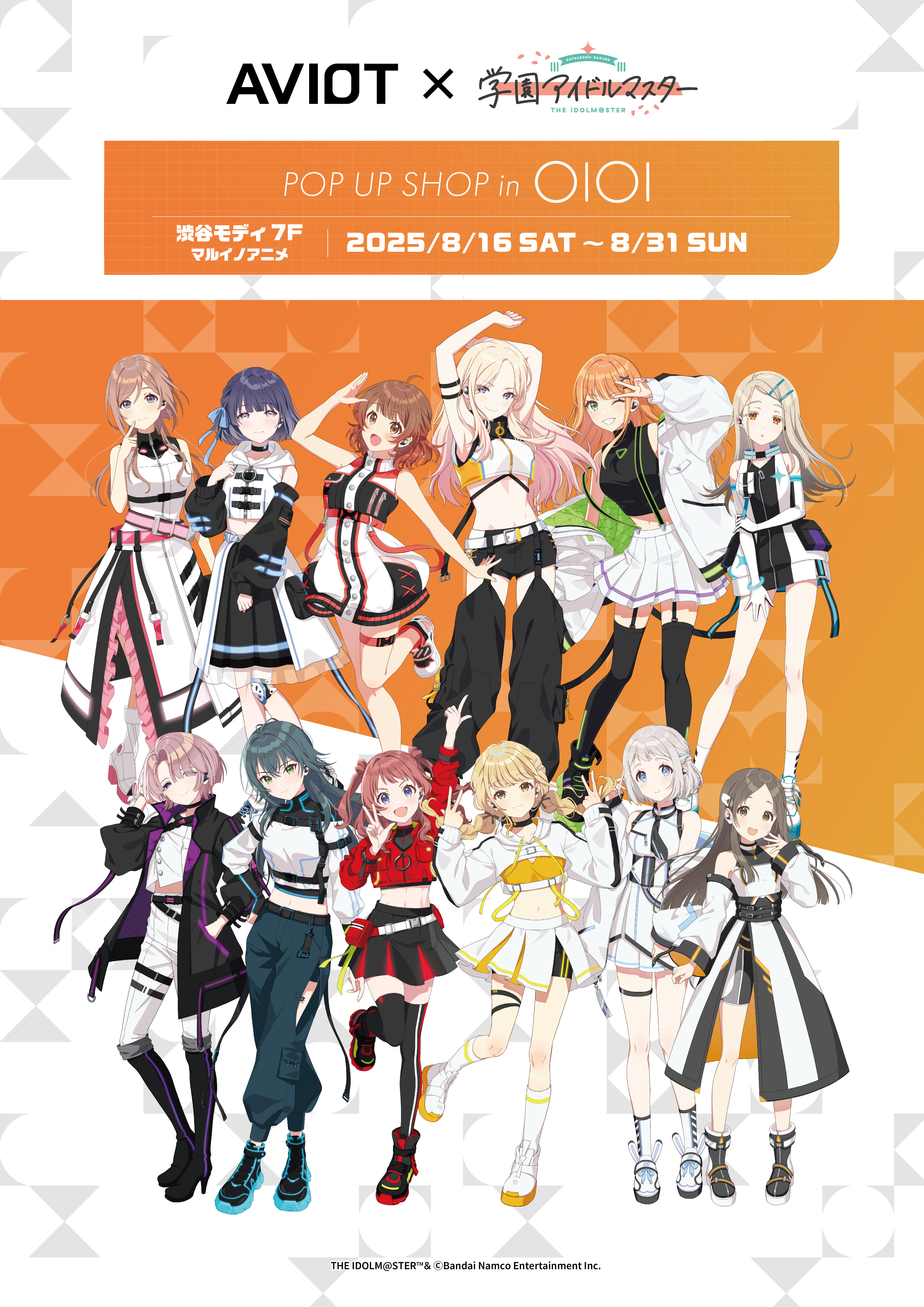 学マス】AVIOT ×『学園アイドルマスター』 渋谷モディPOP UP開催決定