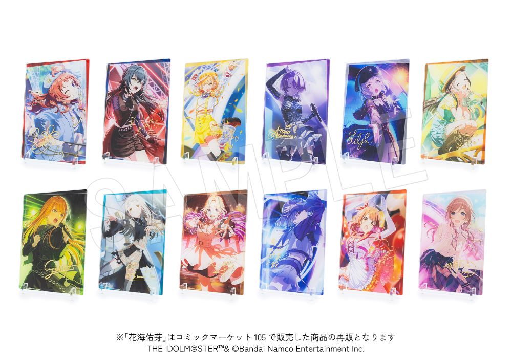 学マス】中外鉱業より新商品がコミックマーケット106で販売決定