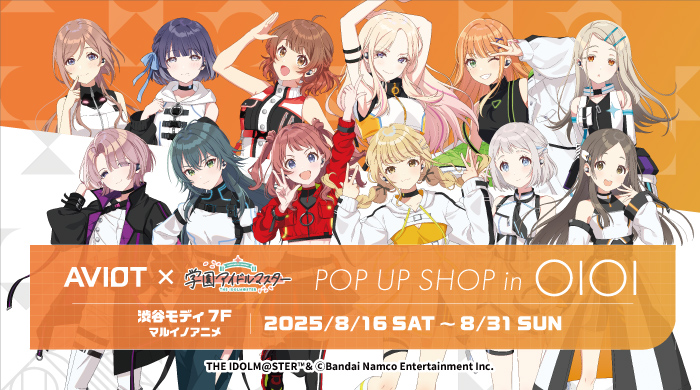 学マス AVIOT コラボイヤホン AVIOT × #学園アイドルマスター コラボイヤホン 本日4/30(水)より予約