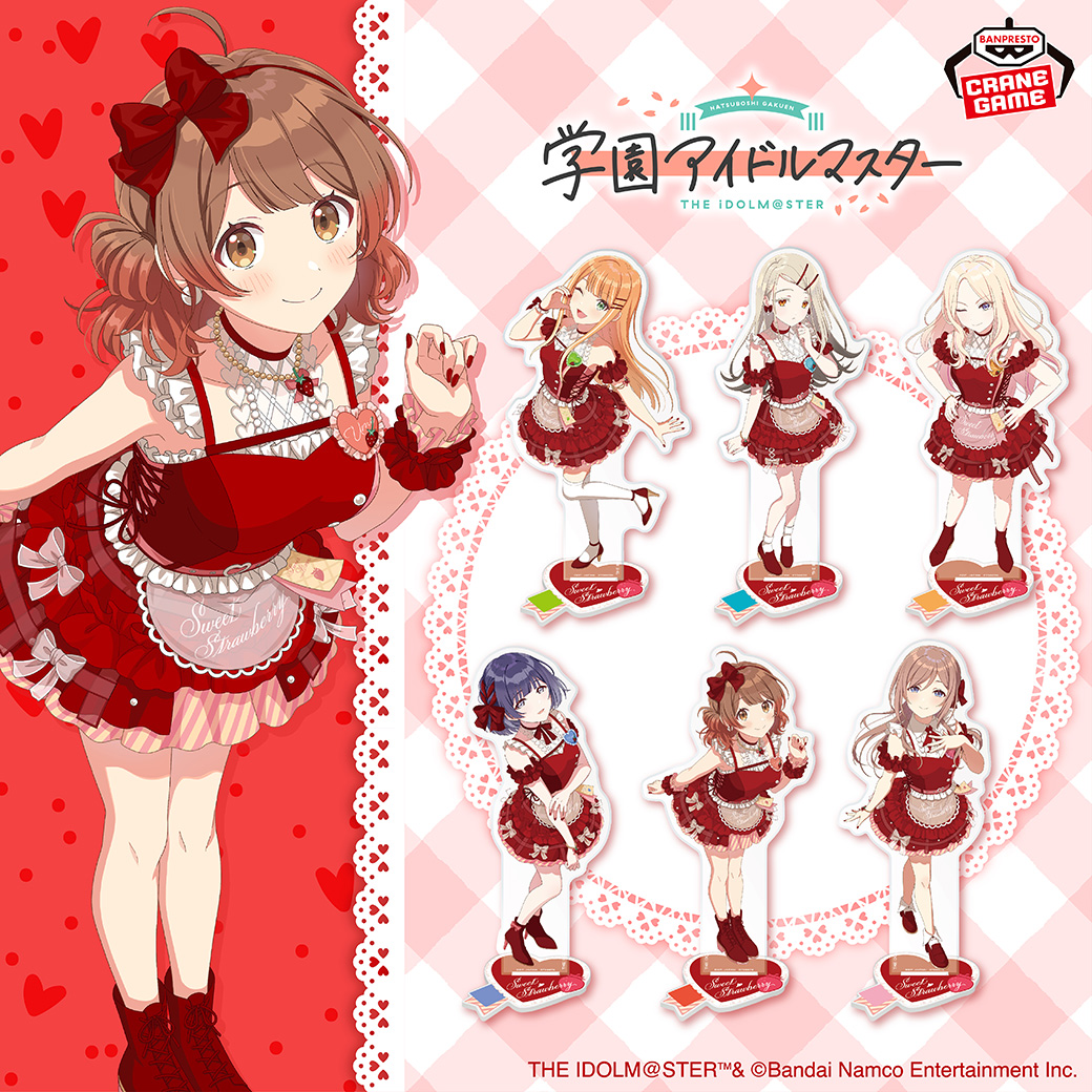 学マス】「スウィートストロベリー」衣装を着たアイドル達のアクリル