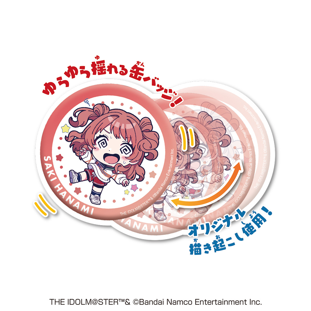 【まとめ売り】学マス 引退品 40点 CD ペンライト たぴぬい 缶バッジ 学マス】ゆらりん缶バッジのご予約が本日よりスタート！ | 【公式