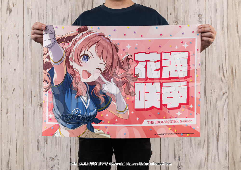 【非売品】アイドルマスター アニメシリーズ 海中B2 サイズ ポスター 学マス】中外鉱業より新商品がコミックマーケット107で販売決定