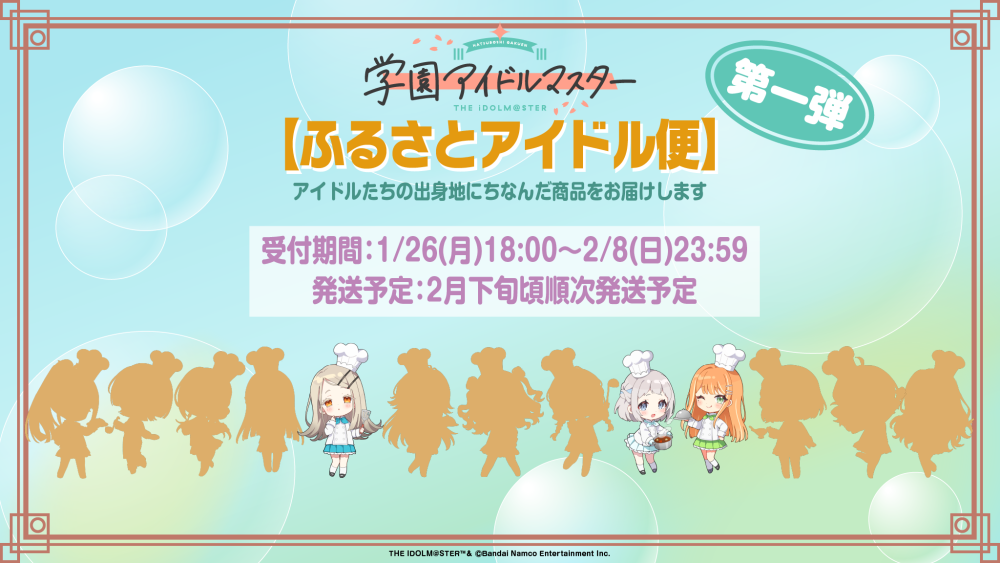 シャニマス】高級感ただようインテリア、「パーソナルパブミラー