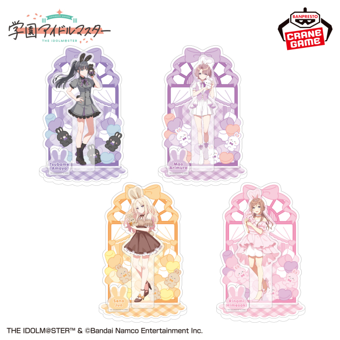学マス】『学園アイドルマスター×GiGOキャンペーン2026」開催決定