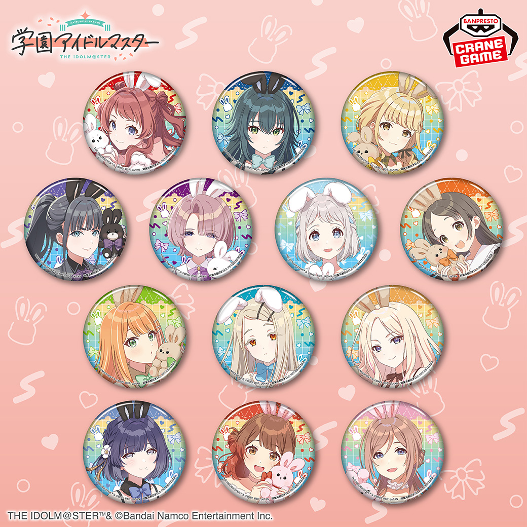 学マス】『学園アイドルマスター×GiGOキャンペーン2026」開催中！GiGO