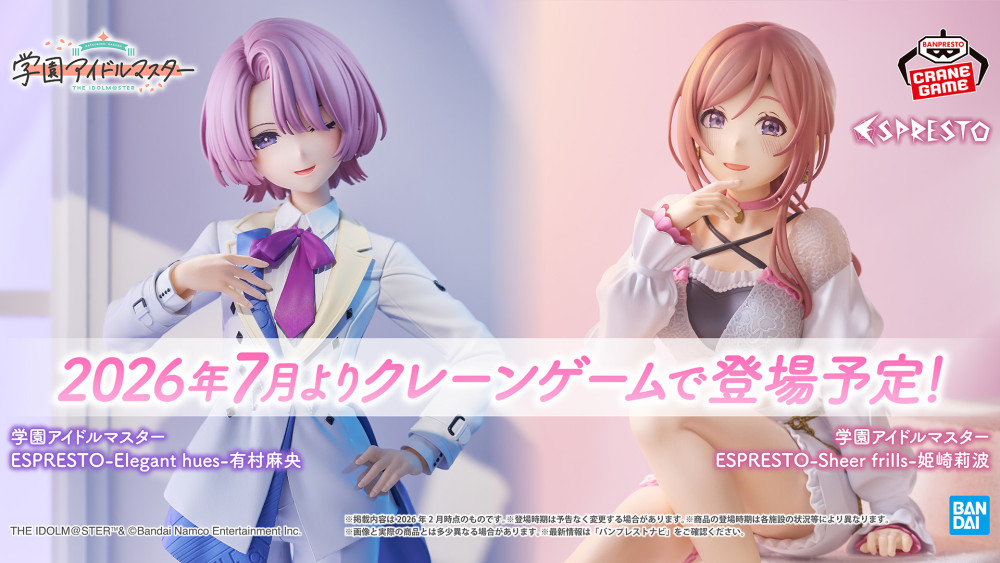 DAY1ダイジェスト公開！】「THE IDOLM@STER 765 MILLIONSTARS