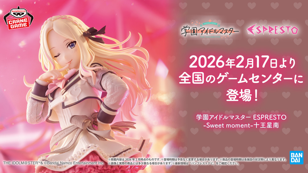 学マス】[ハッピーミルフィーユ]のイラストをもとにした