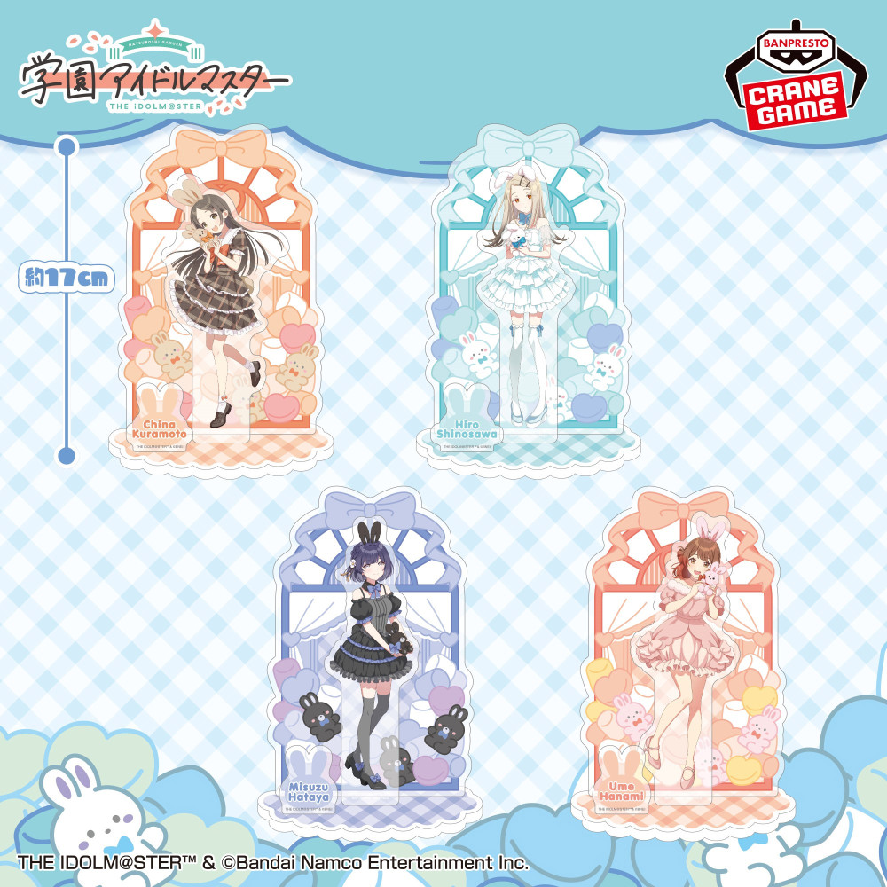 学マス】『学園アイドルマスター×GiGOキャンペーン2026」開催中！GiGO