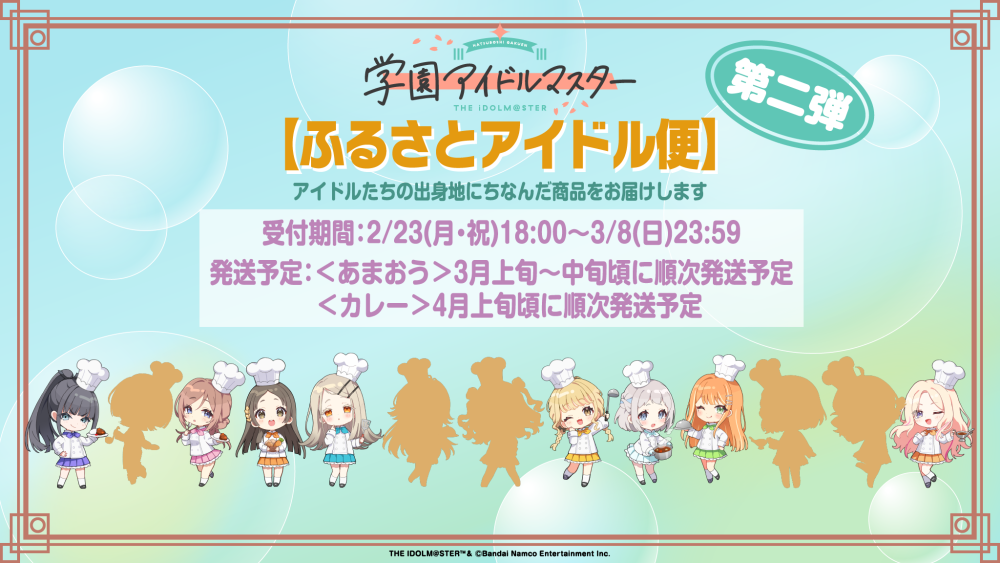 シンデレラ】高級感ただようインテリア、「パーソナルパブミラー