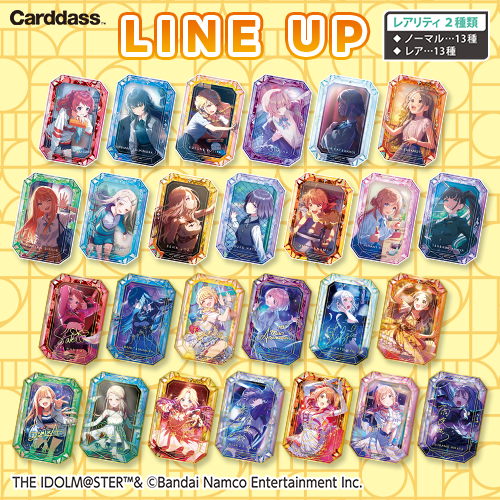 学マス】「学園アイドルマスター ジュエルカードコレクション」が本日