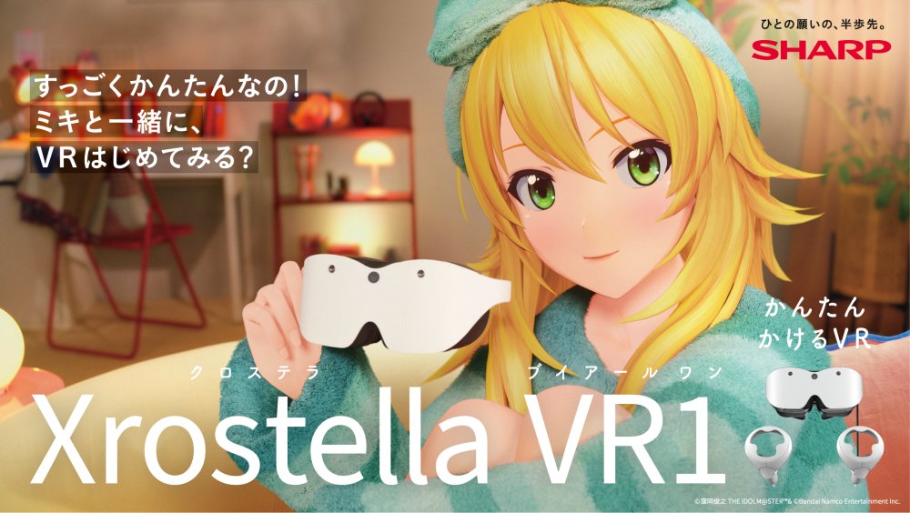765】「アイドルマスター」より765プロダクション所属アイドル「星井