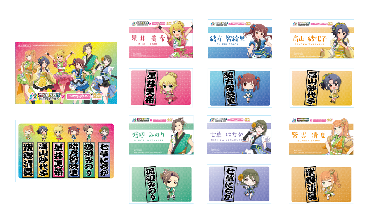 アイドルマスターシリーズ】茨城県筑西市とのコラボグッズがふるさと