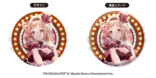 シャニマス】「ジュエリー缶バッジ Vol.1～Vol.3」が登場！ | 【公式 