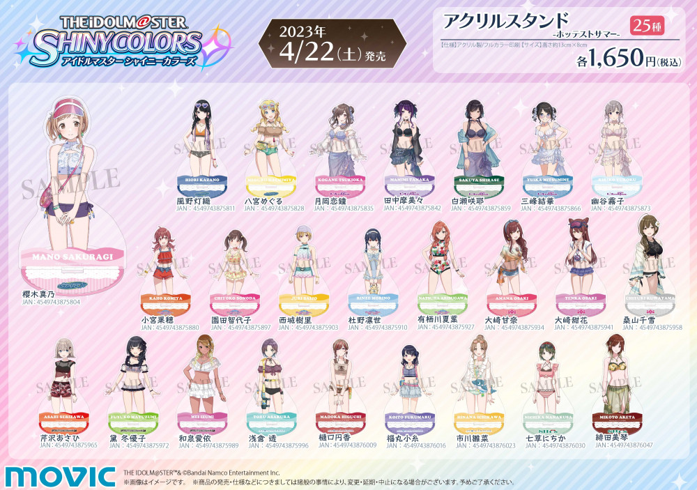 シャニマス　断捨離セット シャニマス】「分別しないと樋口円香に怒られるゴミ箱」再販決定