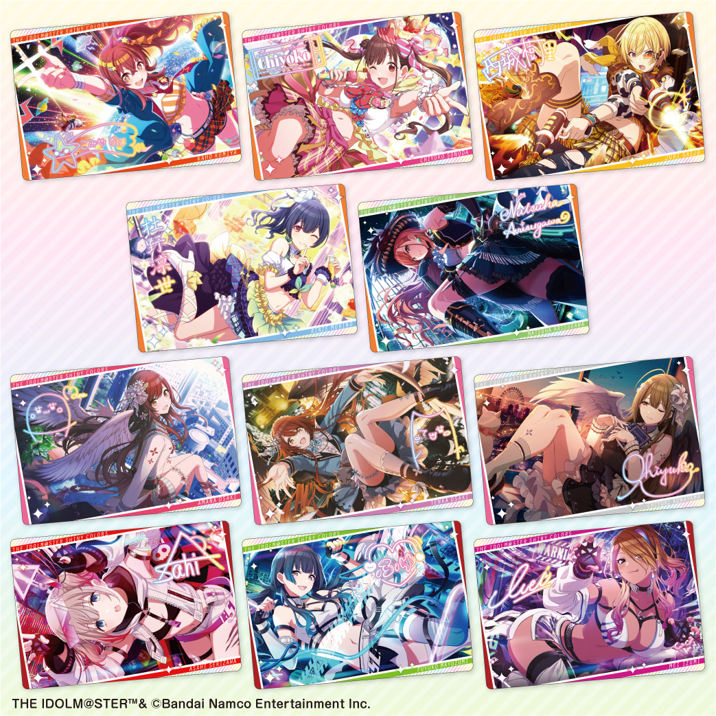 シャニマス】アイドルマスター シャイニーカラーズ カード付ウエハース