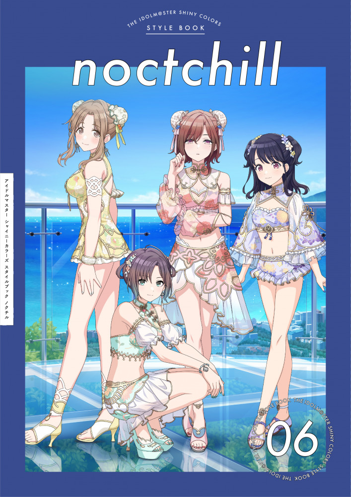 シャニマス】283プロダクション初のスタイルブック「アイドルマスター