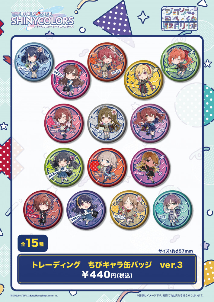 シャニマス】ノクチルとTSUTAYAのコラボが決定！ | 【公式】アイドル