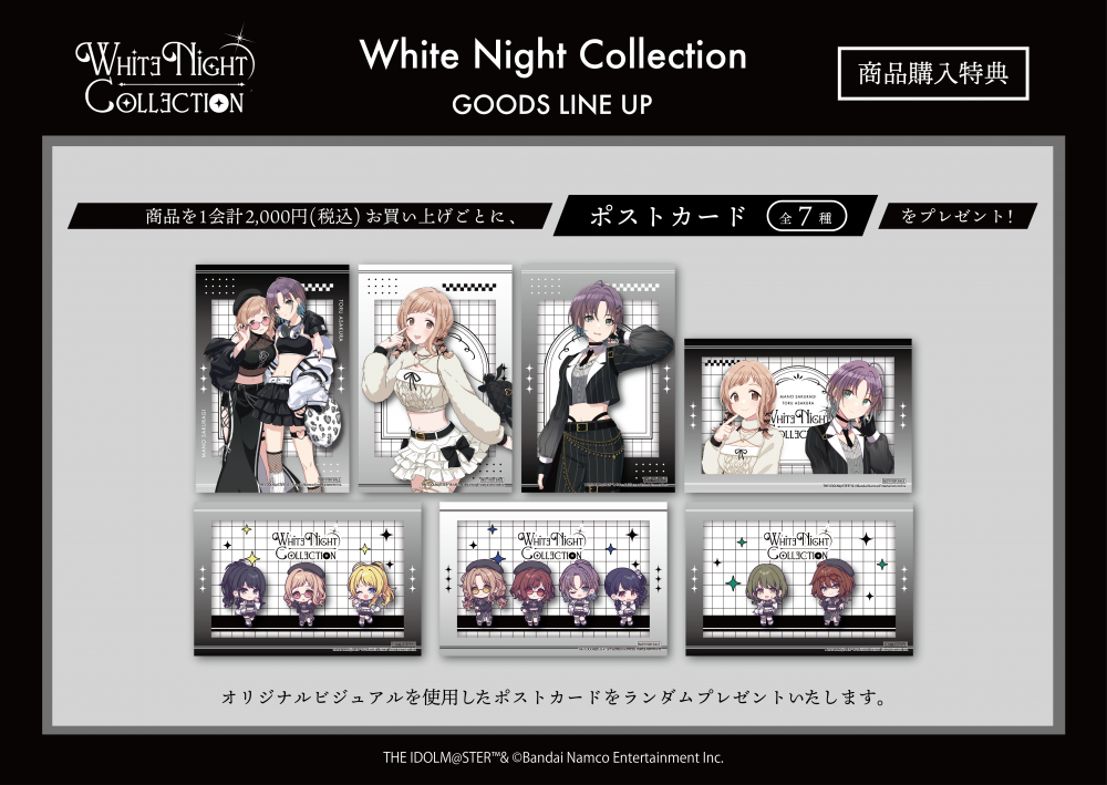 浅倉透　等身大パネル　TSUTAYAコラボ アイドルマスター シャイニーカラーズ アイドルフォトパネル 浅倉 透