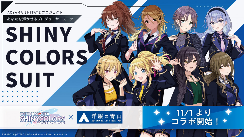 シャニマスChapter283】DAY2ご来場・ご視聴いただきありがとうご