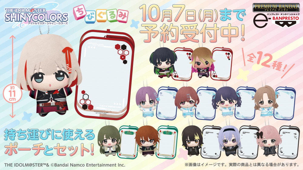 シャニマスChapter283】DAY1ご来場・ご視聴いただきありがとうご