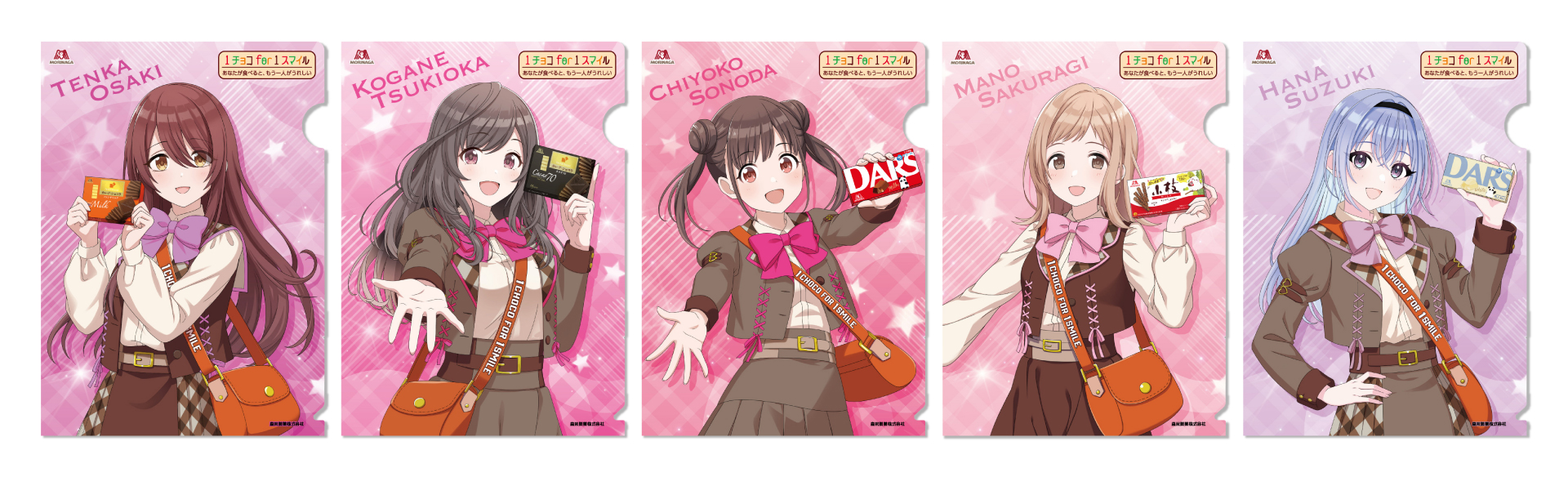 シャニマス】森永製菓「1チョコ for 1スマイル」のアンバサダーに283