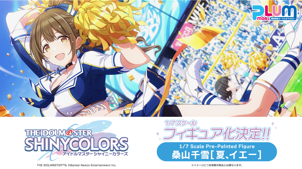 シャニマス】PLUM PMOAより桑山千雪のスケールフィギュア化決定