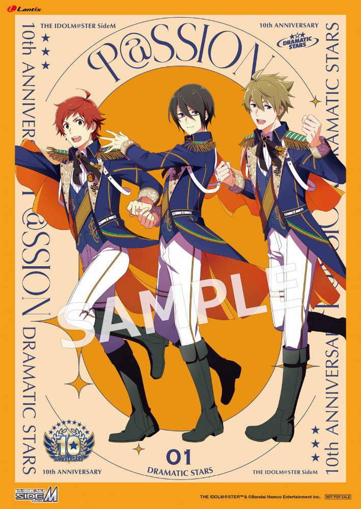 SideM】「THE IDOLM@STER SideM 10th ANNIVERSARY P@SSION 01 DRAMATIC