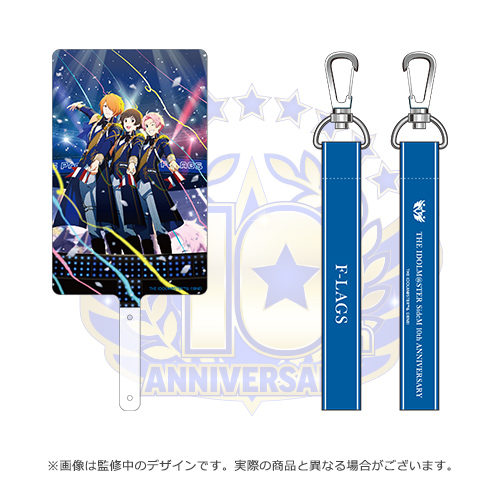 SideM】10周年を記念したメモリアルなグッズが登場！！本日より受注