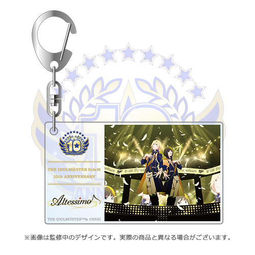 SideM】10周年を記念したメモリアルなグッズが登場！！本日より受注