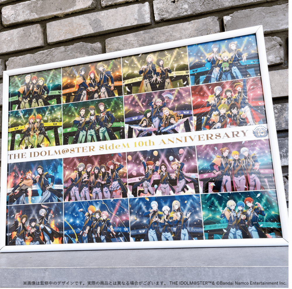 SideM】【明日まで！】10周年を記念したメモリアルなグッズの販売は8月