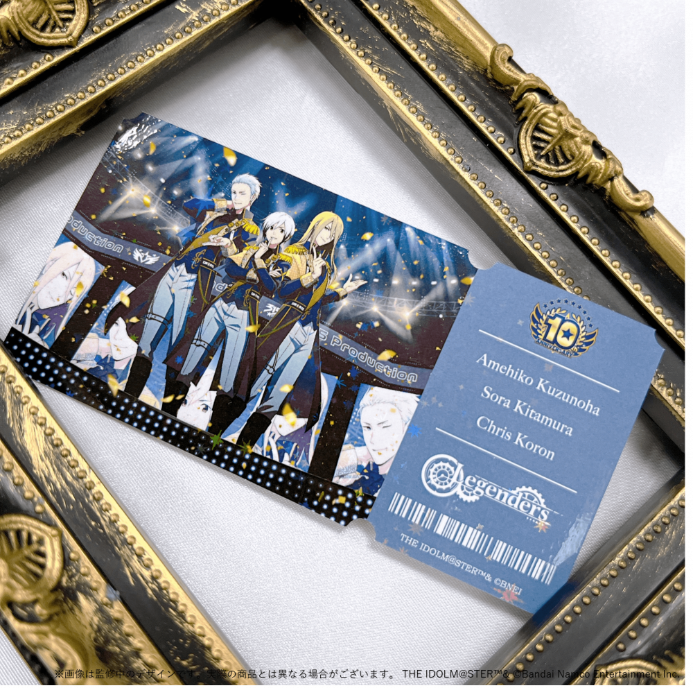 SideM】【明日まで！】10周年を記念したメモリアルなグッズの販売は8月