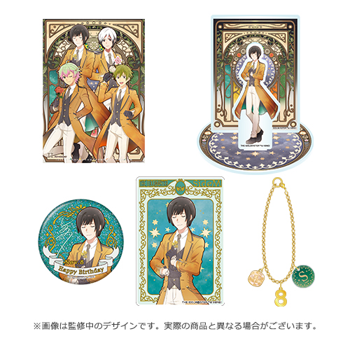 SideM】11月にお誕生日を迎えるアイドルたちのバースデー記念グッズが
