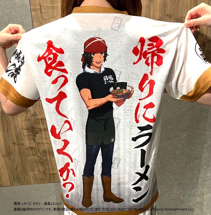 CDセット まじゅん DEIGO アダンの実　楽園　南国時流 SideM】【明日まで！】円城寺 道流＆信玄 誠司がプロデュースした食器