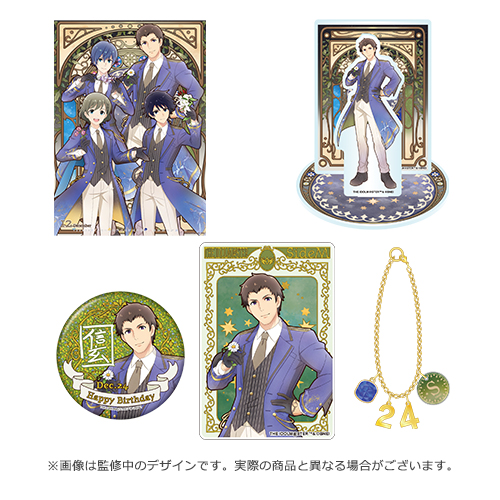アイドルマスターsidem 30円〜 バラ売り グッズ多数 SideM】【明日まで！】12月にお誕生日を迎えるアイドルたちの