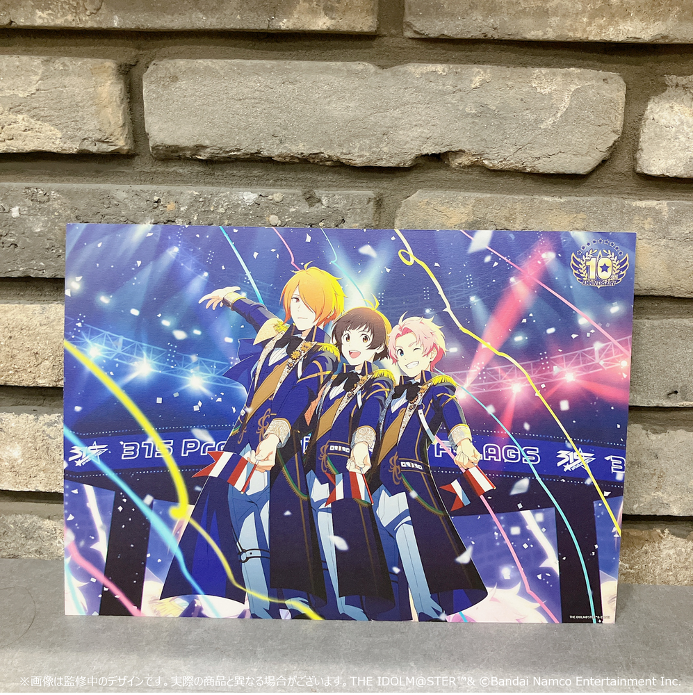 SideM】10周年を記念したメモリアルなグッズ第2弾が登場！本日より受注