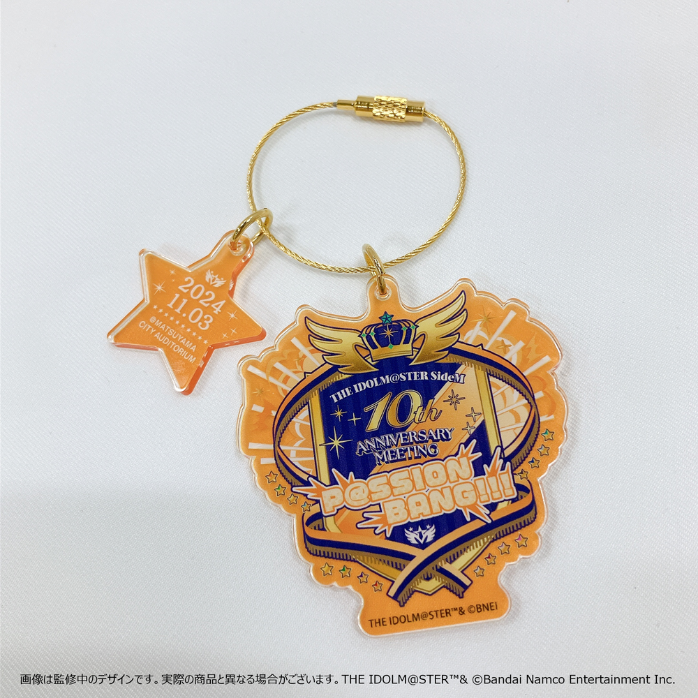 SideM10th】【明日まで！】プロミ愛媛公演 イベント公式グッズ事前販売