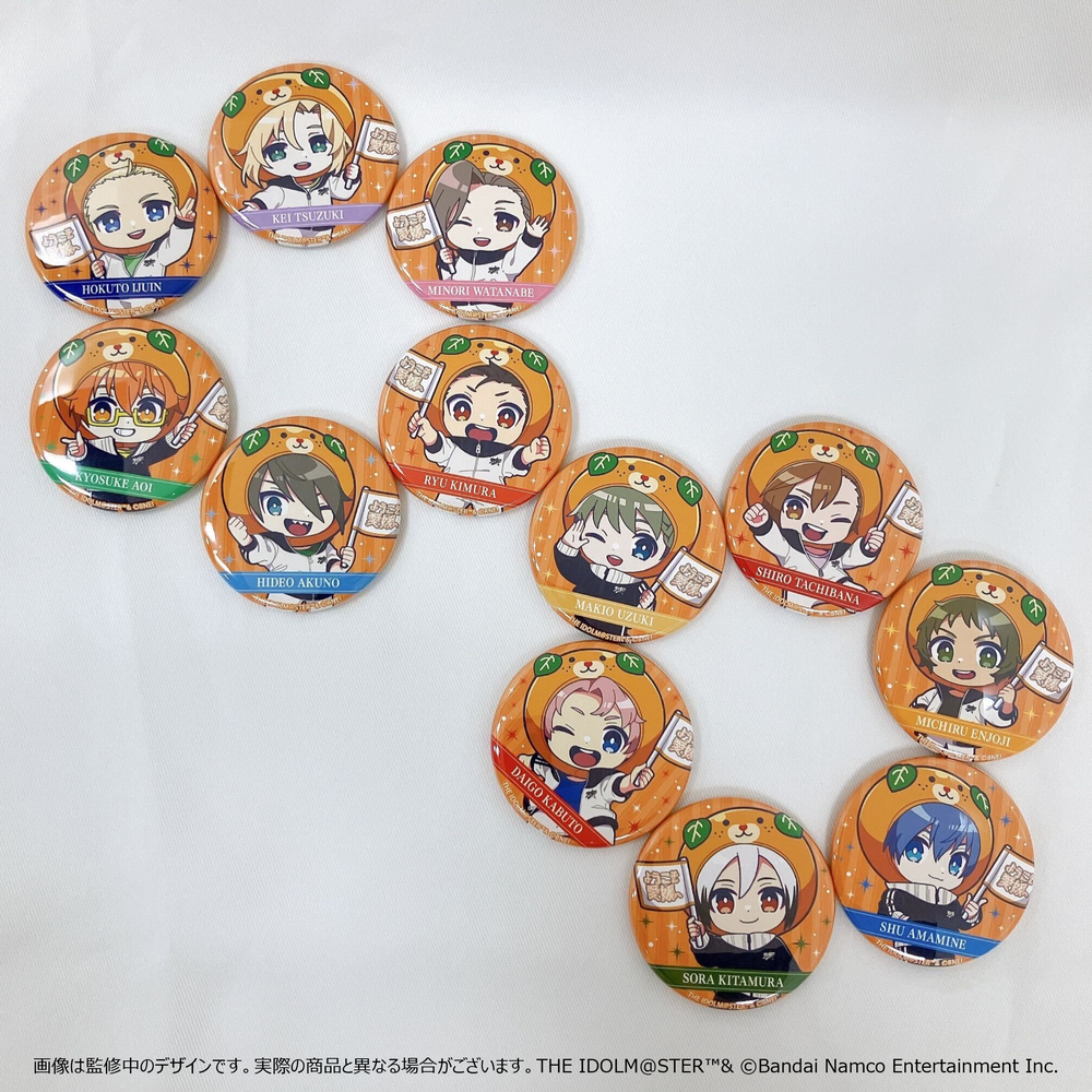 SideM10th】【明日まで！】プロミ愛媛公演 イベント公式グッズ事前販売