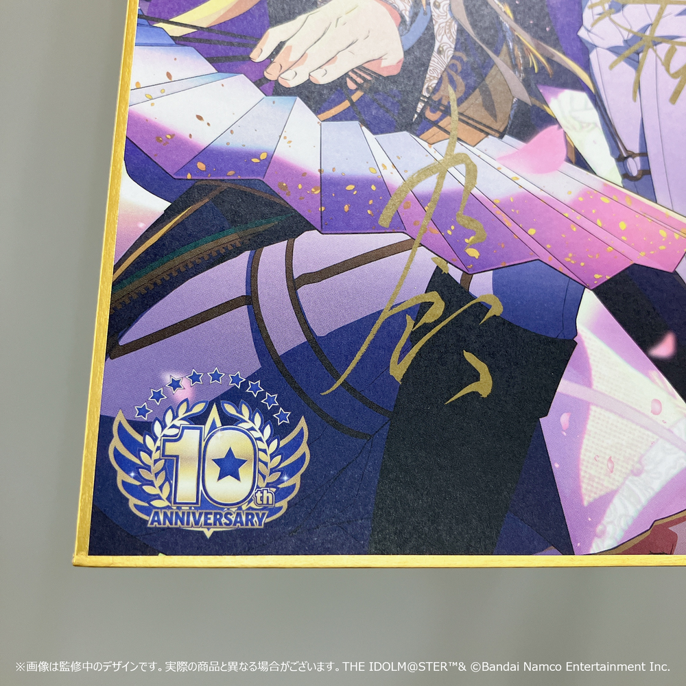SideM】【明日まで！】10周年を記念したメモリアルなグッズ第2弾の販売