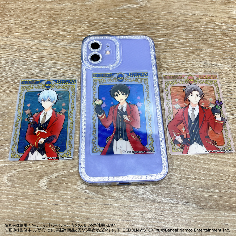 SideM】1月にお誕生日を迎えるアイドルたちのバースデー記念グッズが