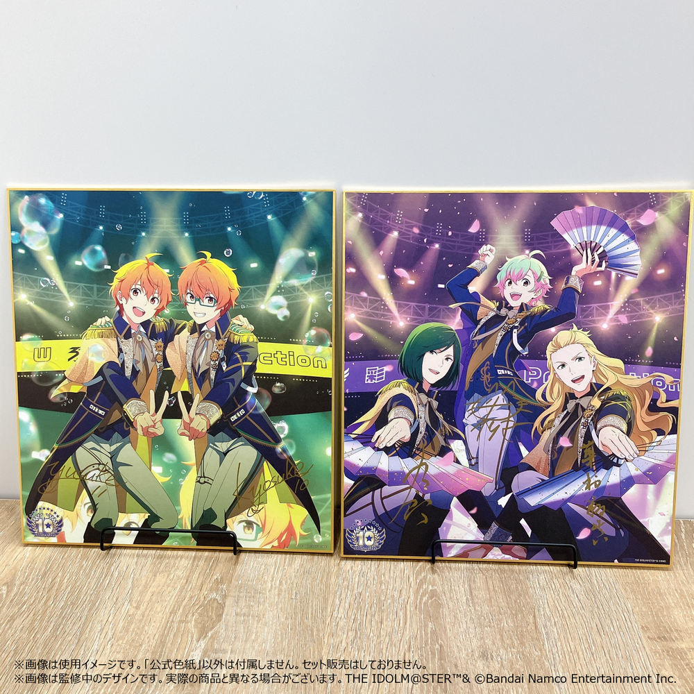SideM】【明日まで！】10周年を記念したメモリアルなグッズ第2弾の販売