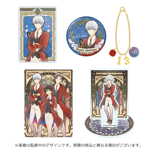 SideM】【明日まで！】1月にお誕生日を迎えるアイドルたちのバースデー