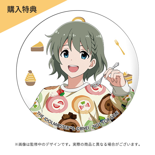 SideM】若里 春名＆卯月 巻緒がプロデュースした食器の受注販売