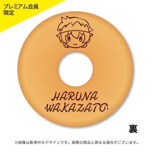 SideM】若里 春名＆卯月 巻緒がプロデュースした食器の受注販売