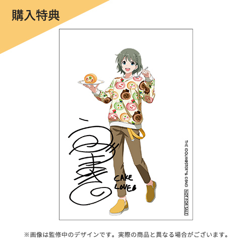 SideM】若里 春名＆卯月 巻緒がプロデュースした食器の受注販売
