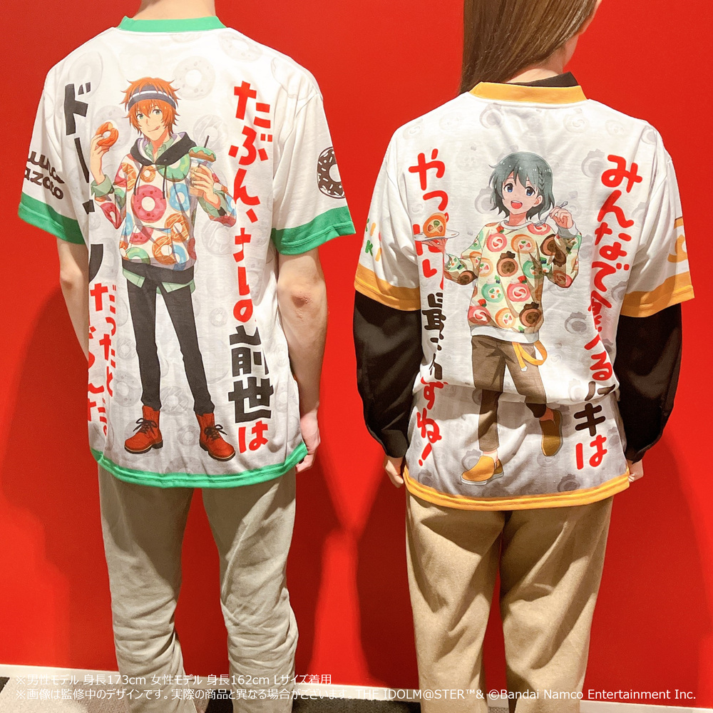 SideM】【本日まで！】若里 春名＆卯月 巻緒がプロデュースした食器や