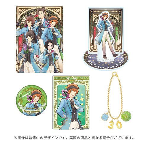 SideM】3月にお誕生日を迎えるアイドルたちのバースデー記念グッズが