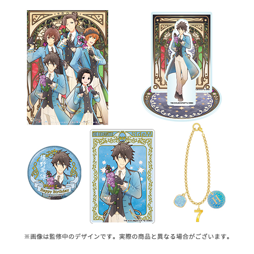 SideM】【明日まで！】3月にお誕生日を迎えるアイドルたちのバースデー