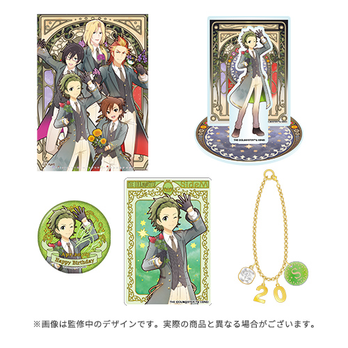 SideM】4月にお誕生日を迎えるアイドルたちのバースデー記念グッズが